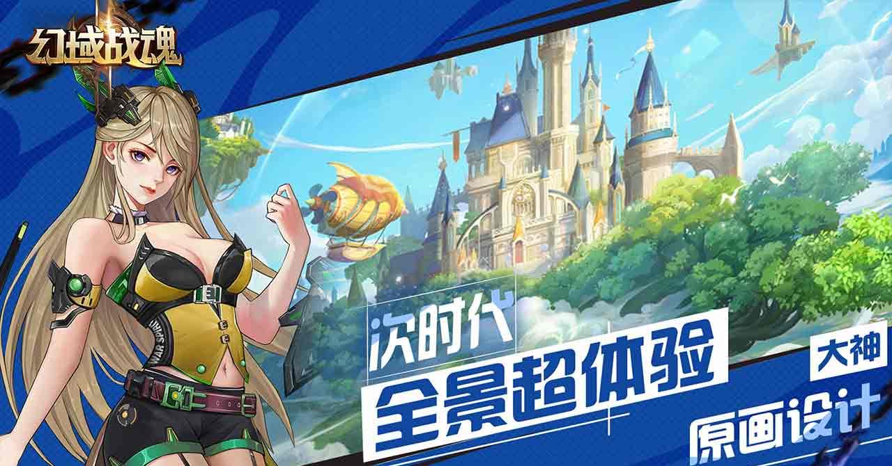 梦幻西游手游2023年4月新版本更新，游戏动态全面揭秘！