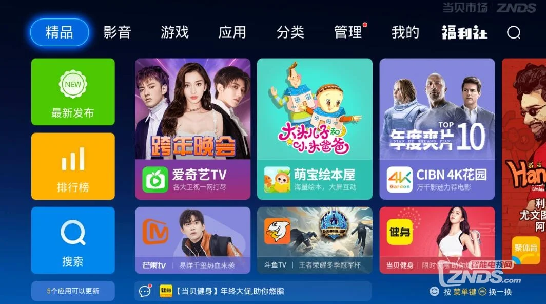 台湾节目推荐手机游戏盒子-探索台湾节目推荐：手机游戏盒子的丰富游戏资源与便捷下载体验