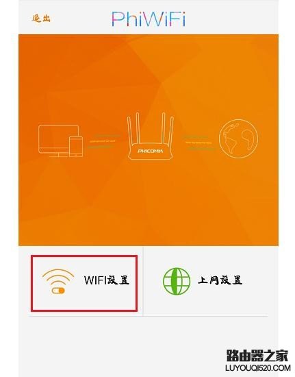 手机如何连接wifi-手机连接WiFi方法详解，包括密码登录、WPS快速连接和NFC功能