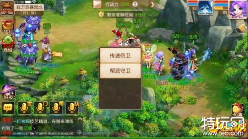 游戏史上最好玩的一款手机-梦幻西游：中国经典手机游戏的发展历程和影响