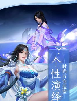 青云诀2手游新动态：玩家疯狂追捧的魅力所在！