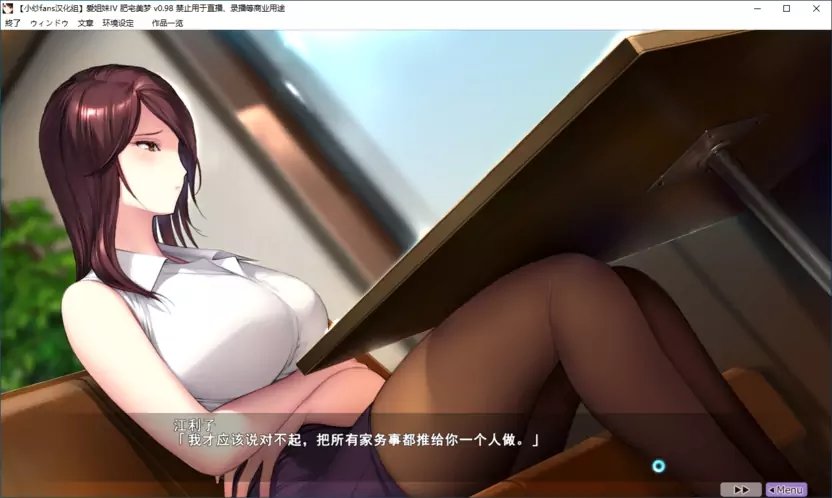 爱姉妹游戏下载手机版火爆上架！