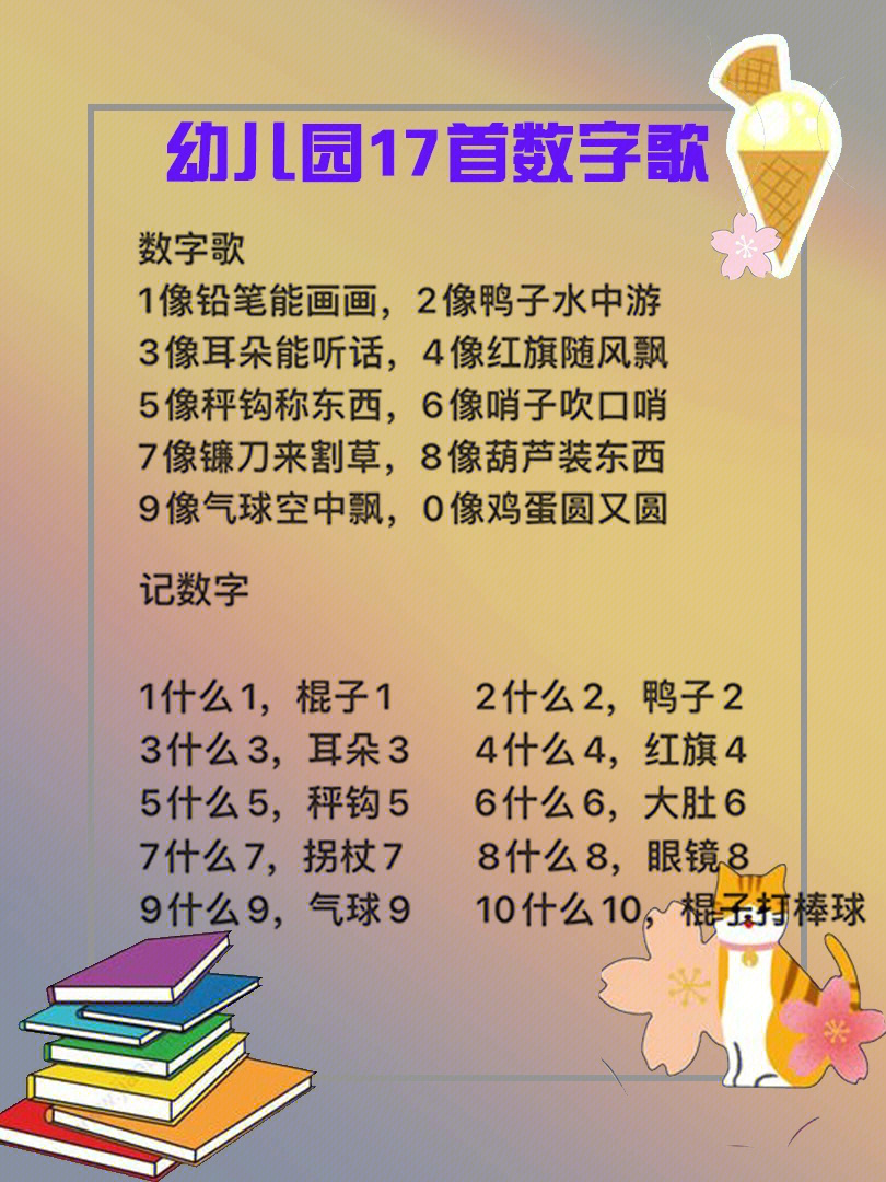 四三九九小游戏：超级好玩！