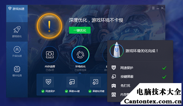 玩网页游戏卡成这样，小编替你捉急！