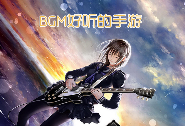 伪装者橙光:音乐引领全新游戏世界 伪装者橙光:音乐引领全新游戏世界