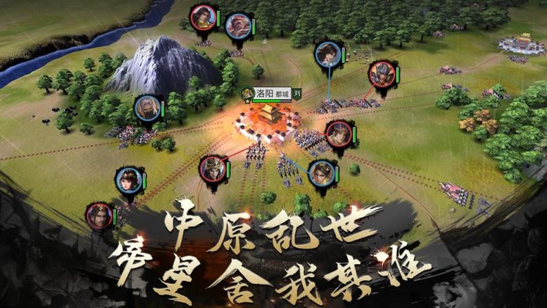征战乱世，争夺三国霸业