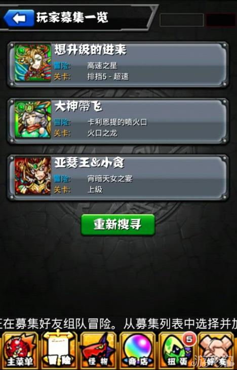 求魔iOS版：独特3D网页游戏上架