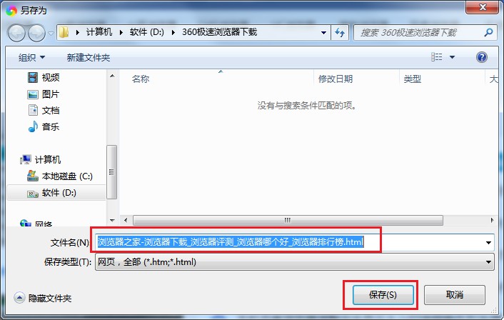 v5网页游戏辅助浏览器：神奇工具全攻略