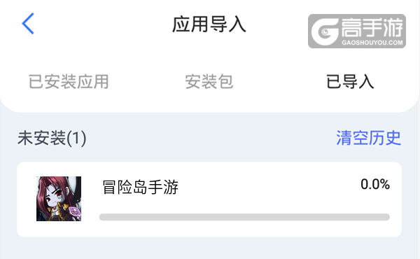 冒险岛点点挂机，轻松升级！