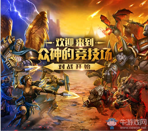 有一款叫什么争霸的游戏_众神争霸》游戏玩法上主要的特色有:_争霸小游戏