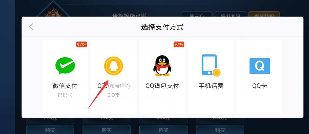 微信充值的游戏_充值微信游戏有风险吗_微信充钱游戏