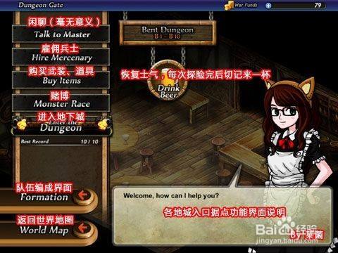 游戏堡官网评测：成就真 gaming 大师