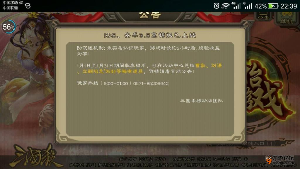 猴岛游戏论坛：畅享游戏交流舞台