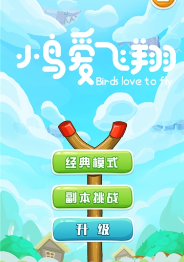 枪鸟玩打游戏会封号吗_枪打四只鸟游戏怎么玩_枪鸟达人