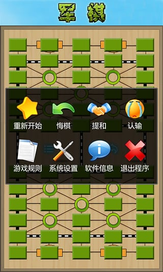 玩转在线跳棋，锻炼思维能力