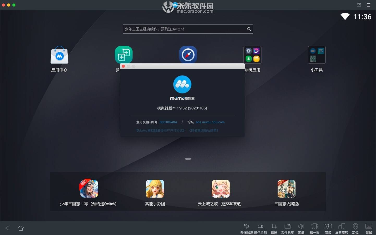 安卓端玩ios游戏_ios系统怎么玩安卓游戏_安卓系统玩苹果游戏