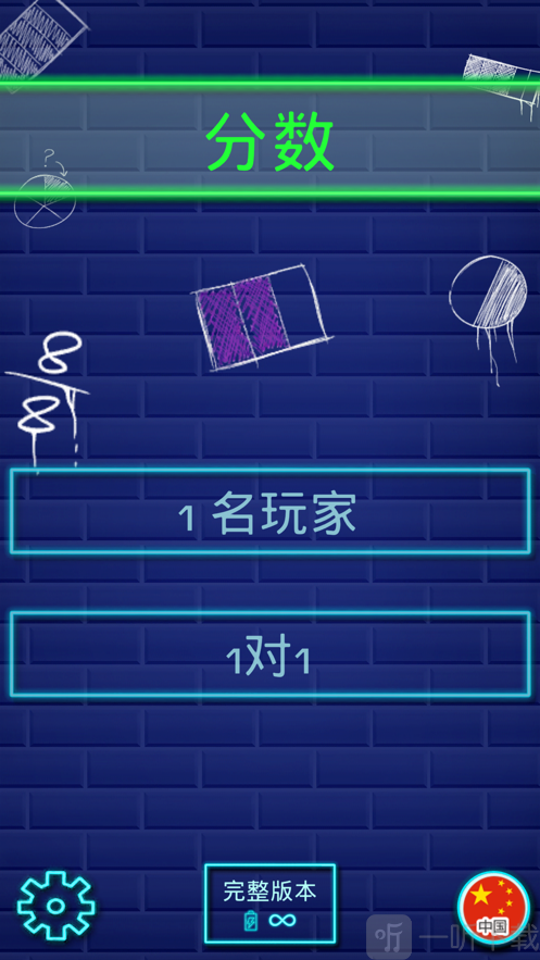 免费刷分器，qq游戏斗地主首选！
