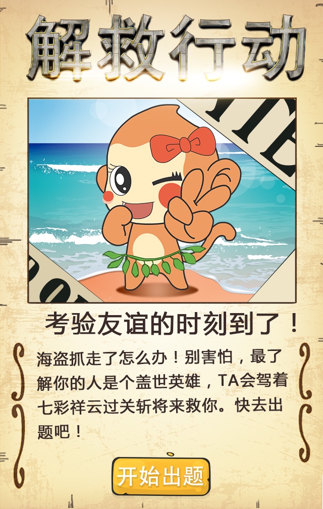 无敌版双人小游戏大全_双人小游戏无限金币无限_无敌版单机小游戏