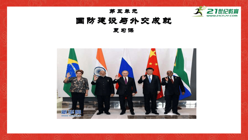 钢铁雄心2修改边界_钢铁雄心边境冲突无法触发_钢铁雄心边境冲突