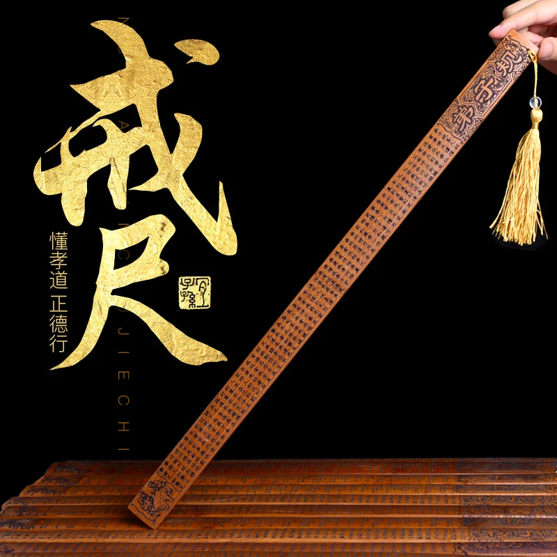 戒尺打手心疼嘛_戒尺打手心会不会受伤_戒尺打手心有多疼