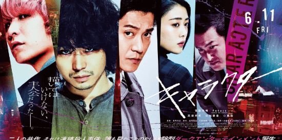 《杀人游戏电影:谁是幕后黑手?》第一集 《杀人游戏电影:谁是幕后黑手?》第一集