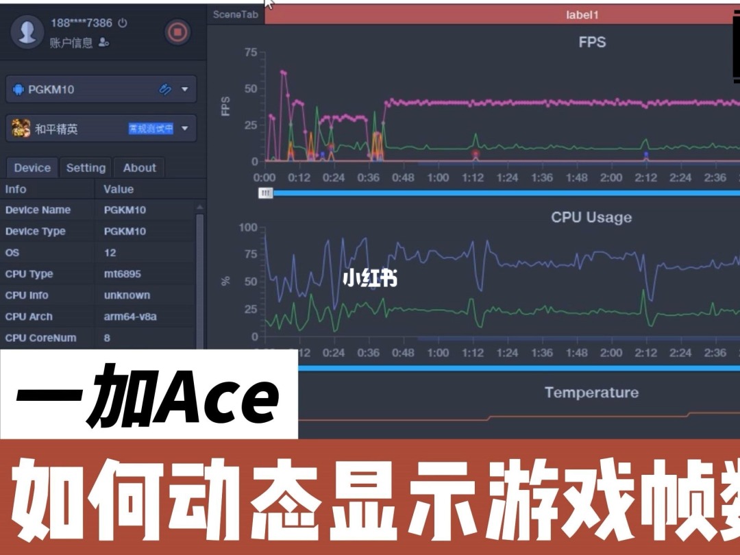 游戏性能在线测试：独特之处揭秘！