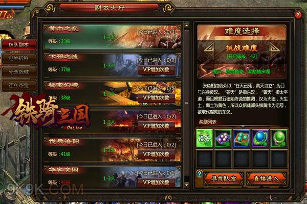 网页游戏开天辟地_开天辟地手游_开天辟地游戏桌游