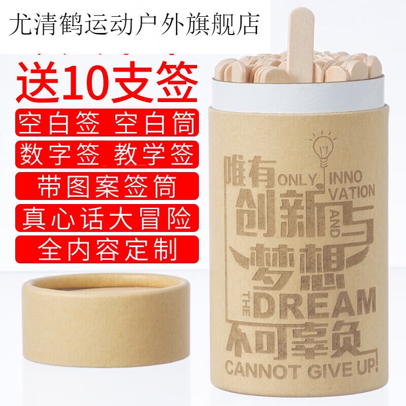 算卦抽签一共多少根_抽签算卦_算卦抽签观音灵签