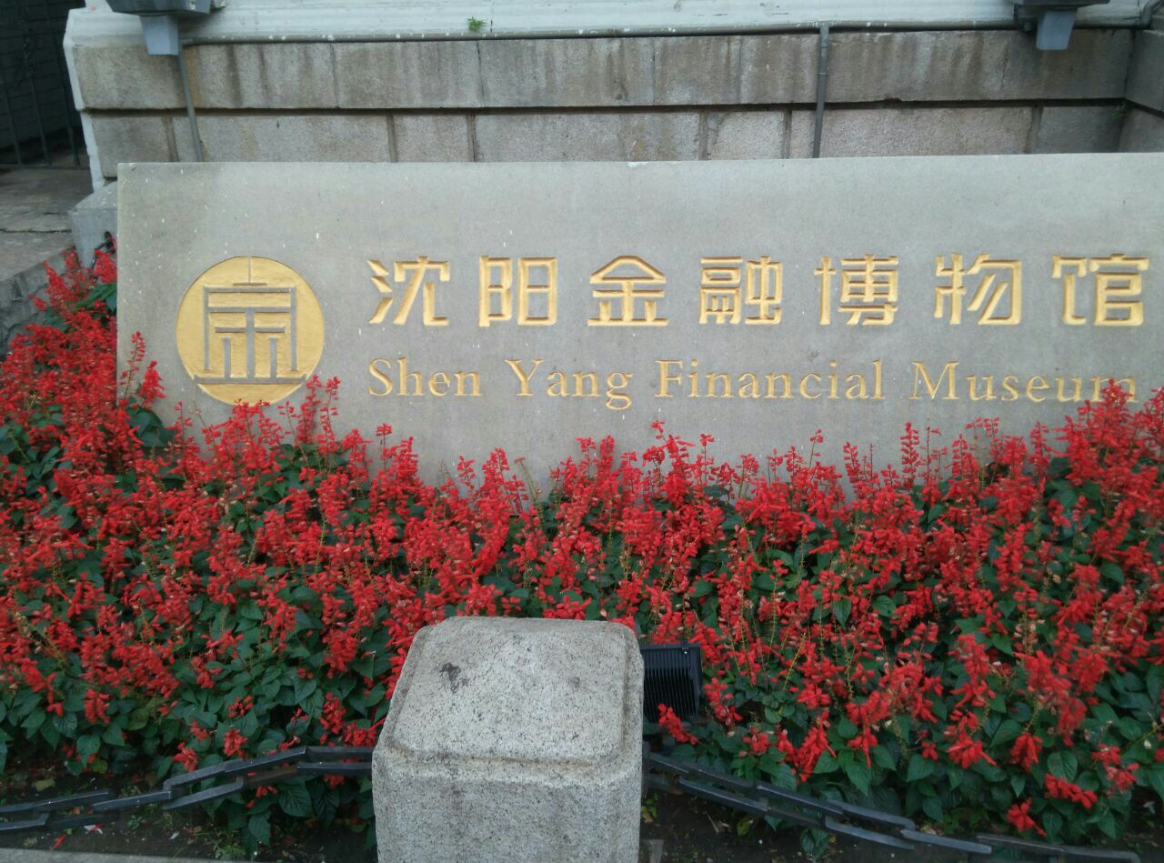 在沈阳找到适合自己的游戏场所沈阳
