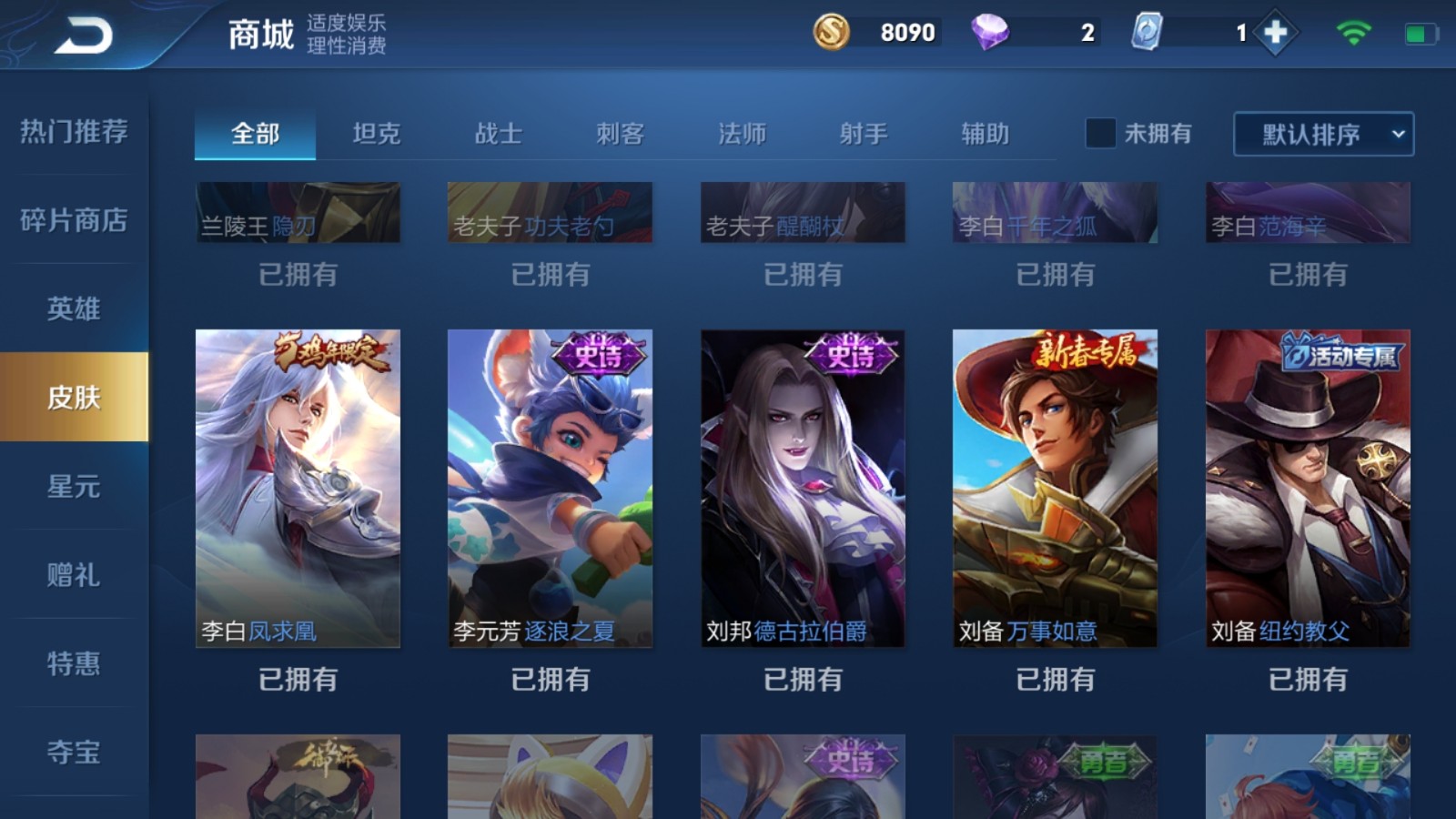 lol影流平台_lol影流借号吧_lol影流这个区怎么样