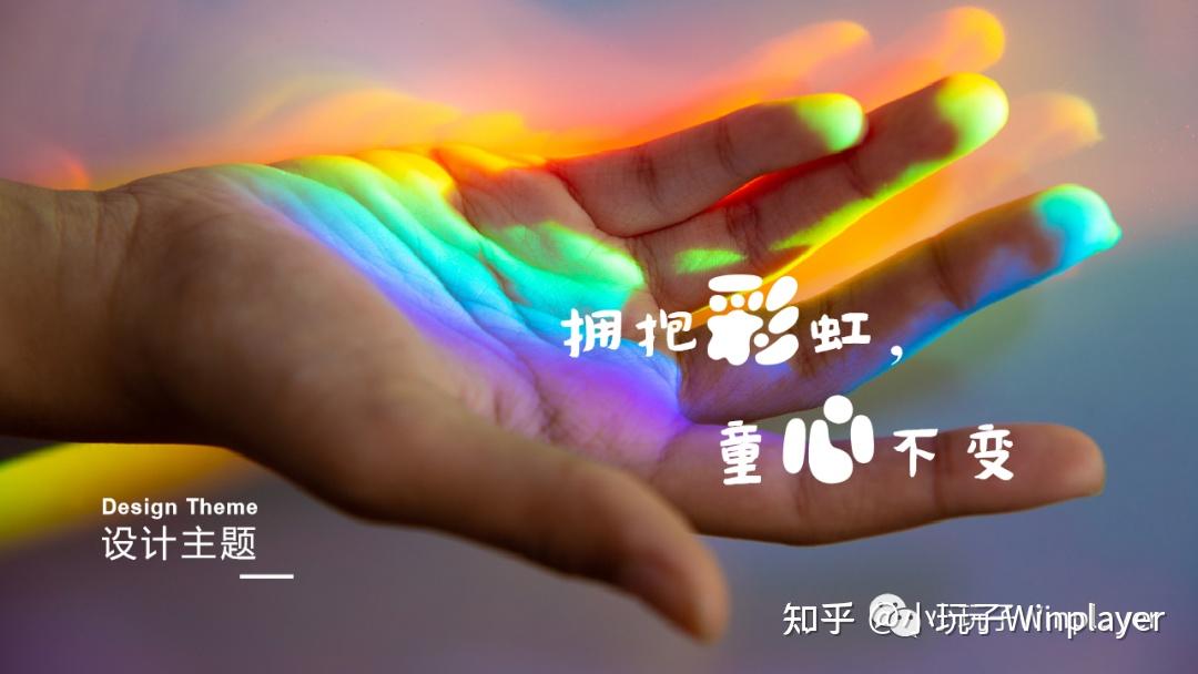 CF彩虹:沉浸式游戏世界 CF彩虹:沉浸式游戏世界