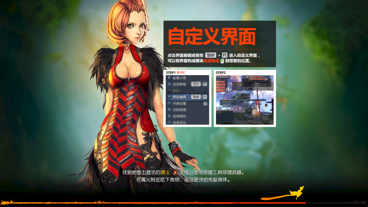 运行游戏弹出ue4崩溃_psp运行ps游戏_运行游戏时提示脚本错误
