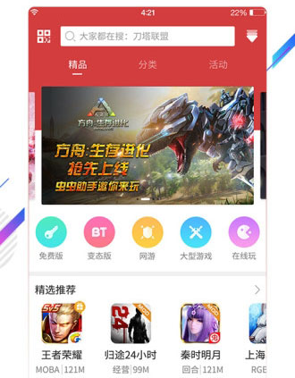 flash游戏包_flash游戏软件_怎么下载flash游戏