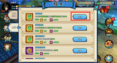 无限乐趣！超酷iPone游戏！