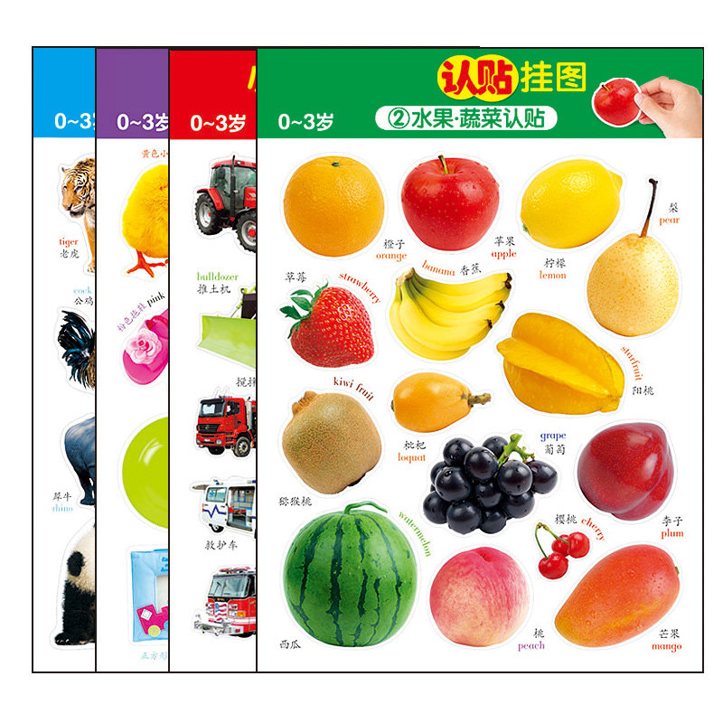 幼儿认知游戏方案_幼儿认知十个游戏_认知幼儿游戏有哪些