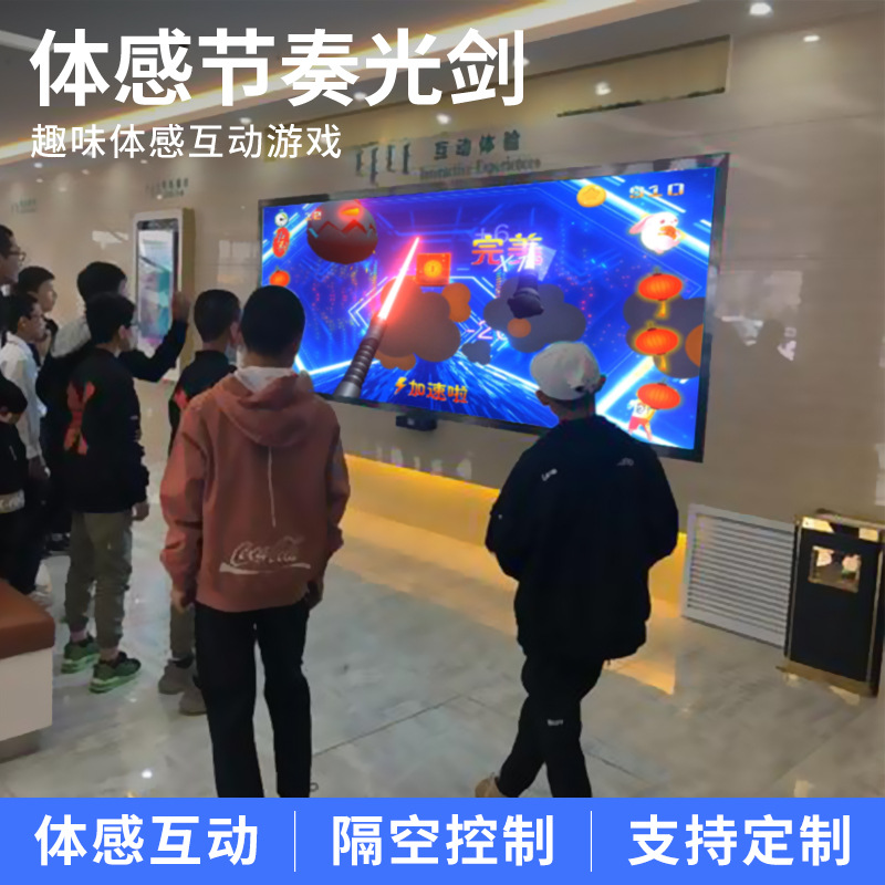 体感游戏机电视家用哪款好_kinect体感游戏_体感游戏机买哪个好
