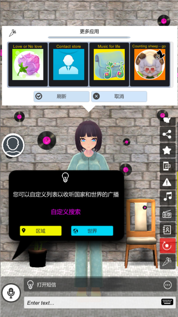 爱养成游戏攻略_爱养成4攻略_爱养成攻略塞巴夫人