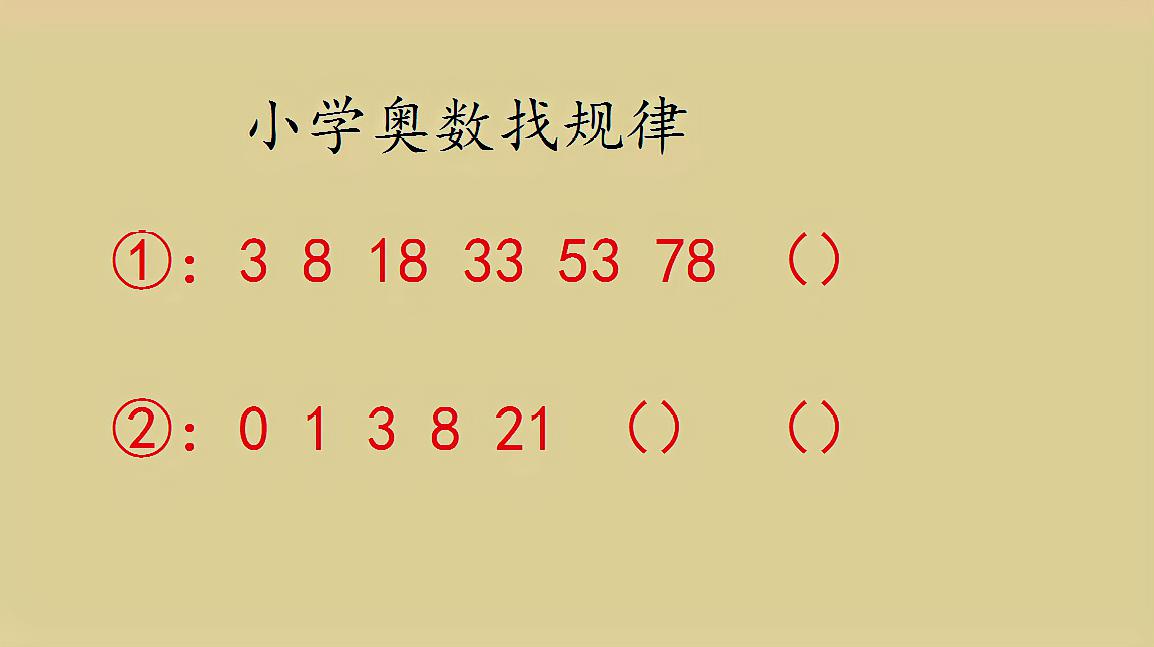 数字21444：神奇世界的秘密！