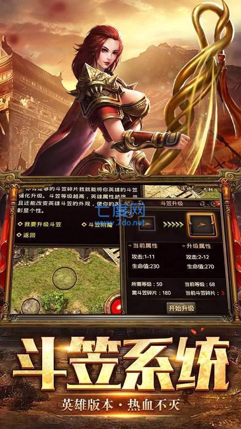 龙之谷有私服吗_问道有私服吗_凯旋有私服吗
