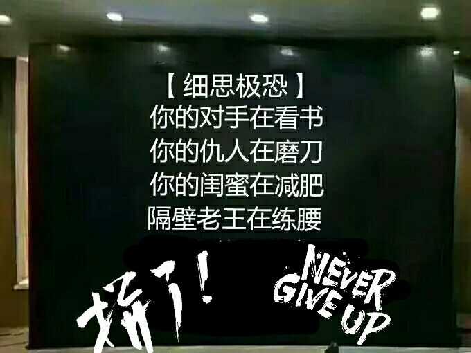 蠕动老王：神龙摆尾，逆袭！