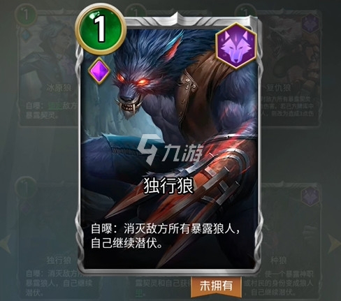英雄联盟ap狼人出装_lol2021狼人出装_联盟狼人最强出装