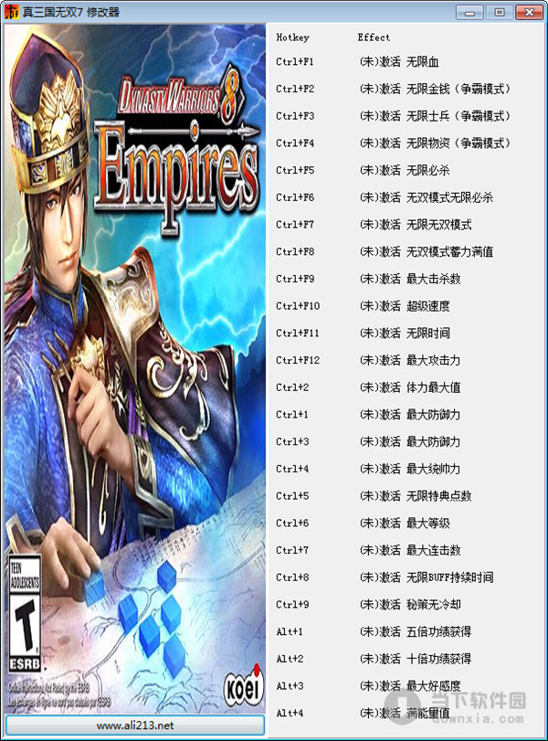 帝国辅助器_帝国编辑器_帝国2修改器