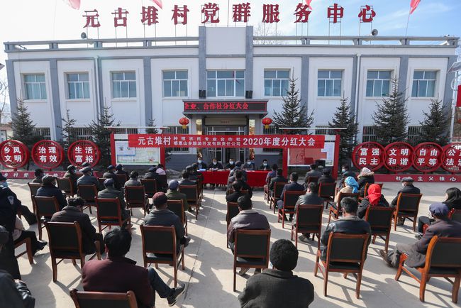 刘庄村村民_小刘庄村委会_小刘庄村