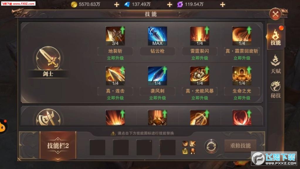 拳皇97超强连招技巧揭秘 拳皇97超强连招技巧揭秘