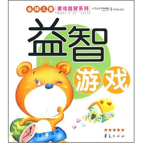 儿童游戏乐趣无限，尽在网页大全！