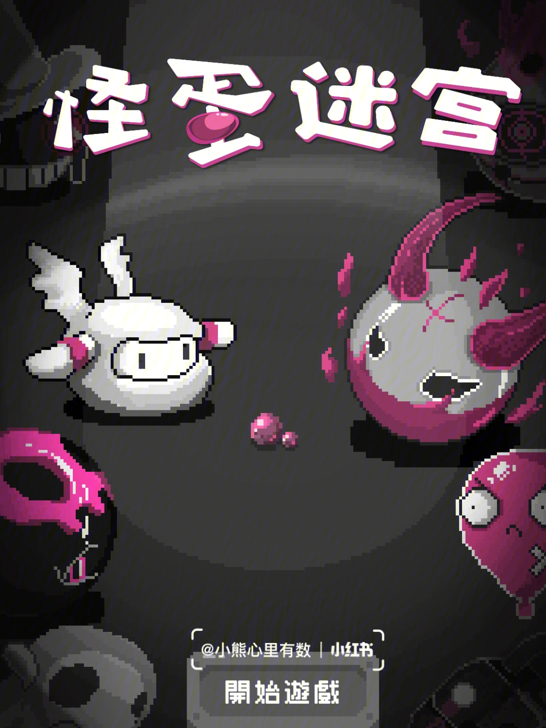 愤怒小鸟星球大战2小鸟_小鸟愤怒万圣节视频_愤怒的小鸟万圣节