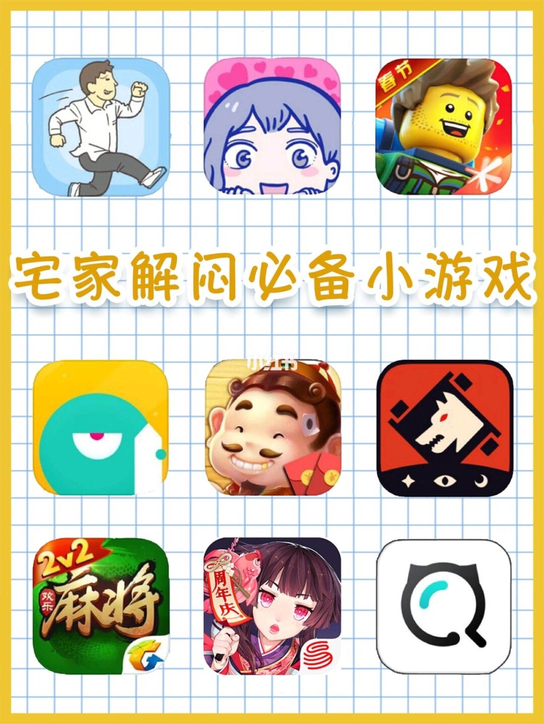 小黄人游戏大全4399_巧虎游戏大全4399_巧虎小游戏大全4399