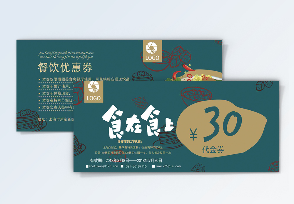qq餐厅伴侣_qq农场牧场伴侣_qq伴侣三合一最新版