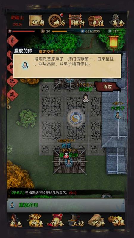 龙狼传解说_龙狼传说手游_龙狼传游戏