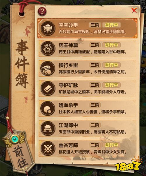 龙狼传游戏_龙狼传解说_龙狼传说手游